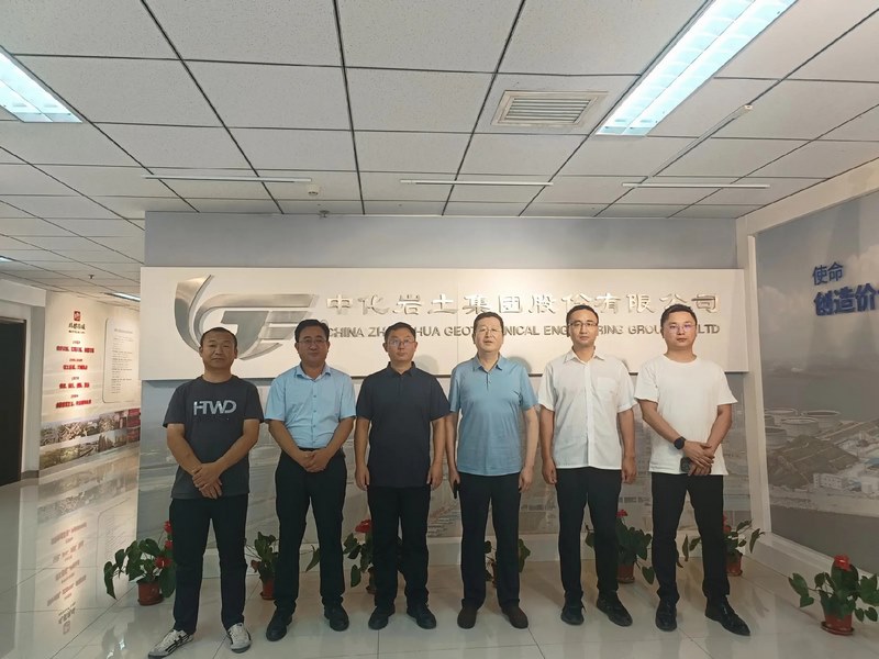 受邀到北京中化巖土集團、天津工程機械研究院以及中材節能集團參觀學習交流！